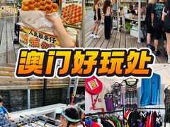 -官也街