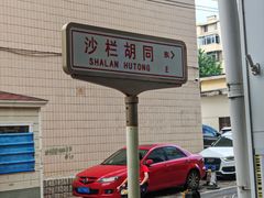 -大益烤鸡