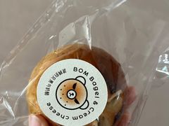 -B.O.M波姆烘焙(凤凰街店)