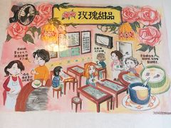 -玫瑰甜品(文明路店)