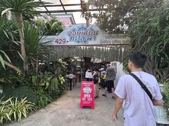 -Jomtien Talay Pao Pattaya