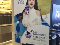 -瑞幸咖啡(人民路店)