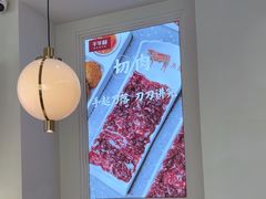 -千牛将·鲜牛肉火锅(开元路店)