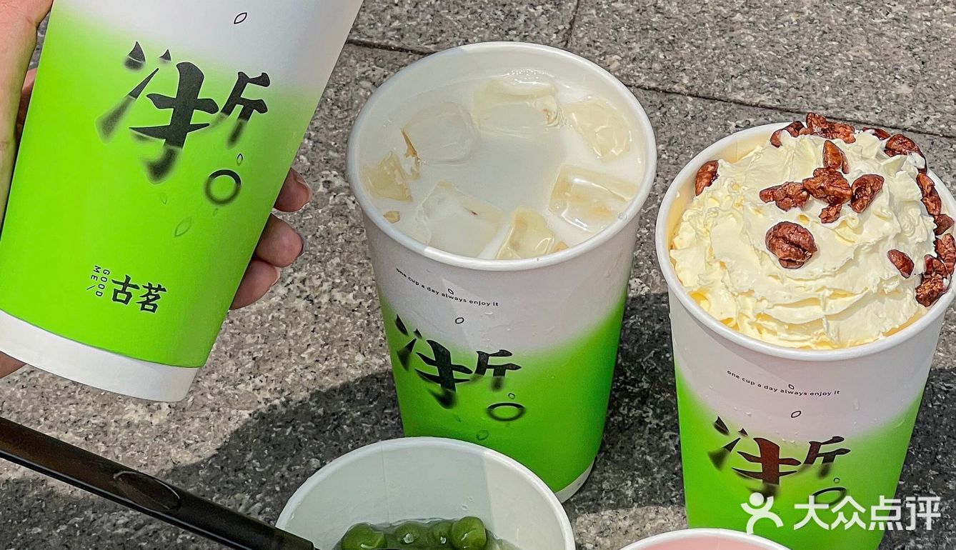龙井香青团糯 来喝一口春天的古茗‼️