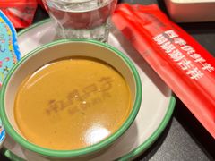 -南门四季铜锅涮肉(大屯·北苑店)