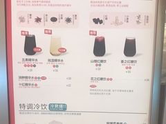 -AunteaCare姨妈热饮(琶洲店)