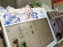 -茶百道(朝阳北路店)