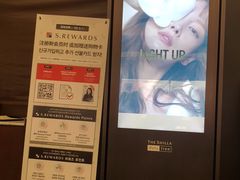 -新罗免税店(首尔总店)