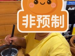 -牛也烧肉(摩尔城店)