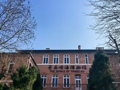 -青岛啤酒博物馆