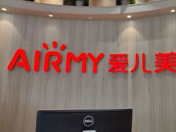 -爱儿美儿童摄影(奥森公园店)