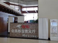 -丽江三义国际机场