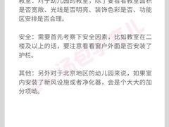 -美吉姆早教(高新中心)