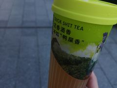 -丘大叔柠檬茶(乐峰广场分店)