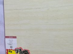 -上海光大会展中心国际大酒店