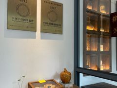 -宣和苑(华侨新村店)