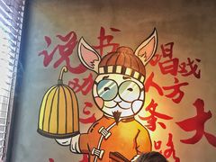 -玩煮炭火锅(延福街店)