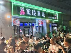 -金陵暴走小龙虾·迷踪蟹(凯德MALL店)