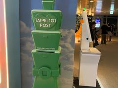-台北101