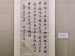 -嘉定博物馆