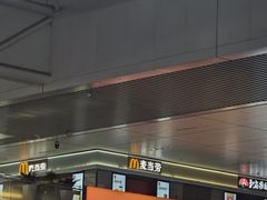 -麦当劳(上海虹桥站30B检票口楼上)