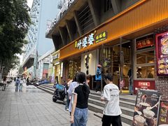 -嘉州叶婆婆钵钵鸡(建设路店)