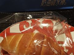 -小飞象面包公社(珠江路金鹰店)