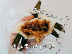 白皮肉心-夹江老头叶儿粑(石雁儿小区店)