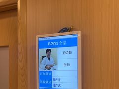 -上海广德中医门诊部