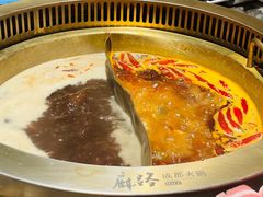 -麻路成都火锅(柏威年店)
