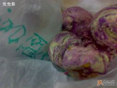 香芋酥-宫颐府