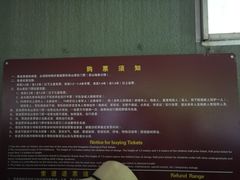 -苍山感通索道