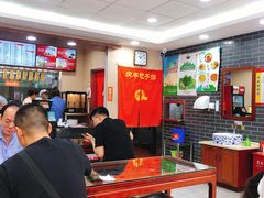 大堂-庆丰包子铺(天桥店)