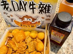 -老day牛杂(官也街总店)