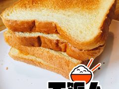 烤面包-鬼味烤翅(南锣鼓巷店)