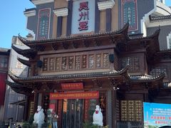 -袁州宴·地道袁州菜(袁山东路店)