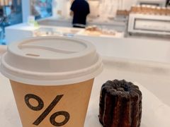 可丽露-% Arabica阿拉比卡咖啡(前滩太古里店)