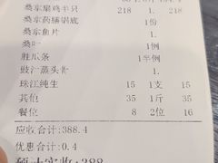 -阿多私房菜(顺德店)