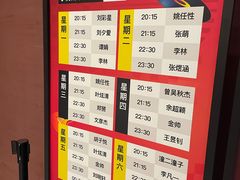 -TZ House音乐现场(来福士中心店)