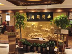 -南门涮肉(东单店)