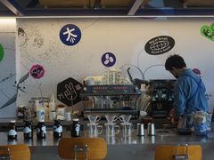 -大小咖啡 BigSmallCoffee(麦子店)