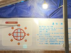 -化龙桥九宫格火锅(清水河店)