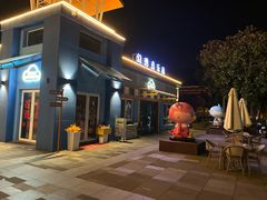 -宁波九龙湖开元度假村