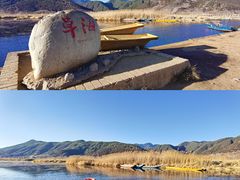 -丽江泸沽湖景区