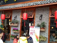 android_upload_pic-华馨园北京烤鸭(丽水店)