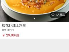 -海逸餐厅·象山海鲜