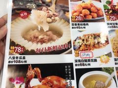 -松北囍宴(松北店)