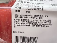 -Olé精品超市(广州太古汇店)