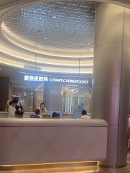 -深圳米兰柏羽医疗美容医院