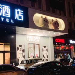 -MINI MARS KIDS CLUB亲子家庭中心(长宁天山店)